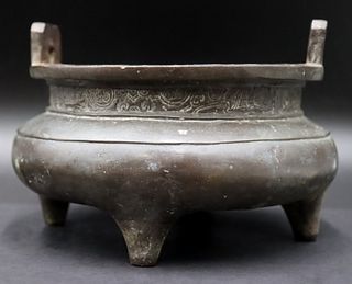 Chinese Archaic Style Bronze Censer.