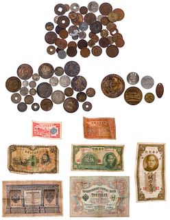 World: Coin and Currency Assortment