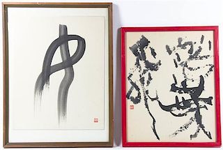Artist Unknown, (20th century), Untitled (two works)