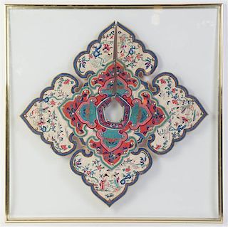 A Chinese Silk Embroidered Collar, Height 26 x width 26 inches.