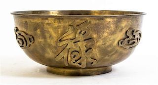 A Chinese Brass Bowl, Diameter 11 7/8 inches.