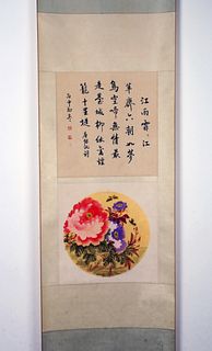 SCROLL OF CALLIGRAPHY AND FLOWERS