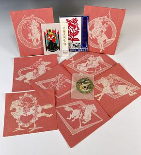 ASSORTED VINTAGE CHINESE PAPERCUTS
