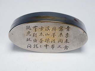 ANTIQUE CHINESE OVAL SILVER BOX WITH POEM ON LID