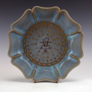 CHINESE CELADON CHARACTER BOWL WITH PETAL RIM