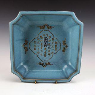 CHINESE SQUARE CELADON BOWL WITH CHARACTERS 