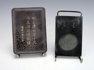 CARVED BOX WITH INK STONE