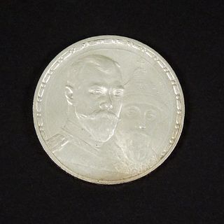 1913 Russia Silver Ruble.