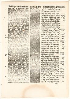 The Great Polyglot Bibles 1966 with 16th cent Leaf