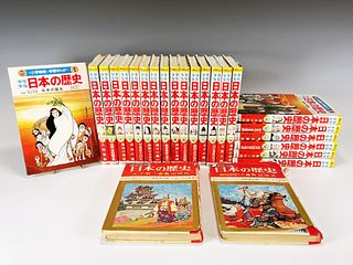 20 VOLUMES JAPANESE HISTORY VINTAGE MANGA