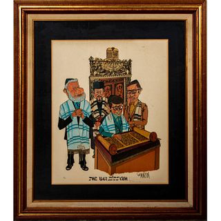 Lee Martin Vintage Judaica Limited Edition Lithograph