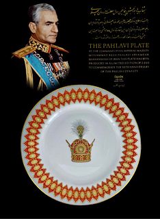 A Persian Royal Pahlavi Commemorative Plate, Limited Edition