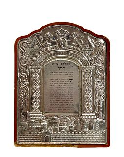 A Judaica Embossed Silver Plated Jerusalem View Plaque