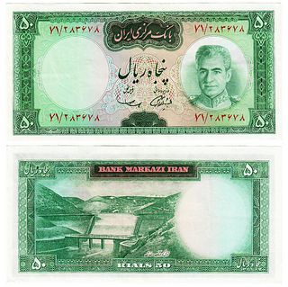 A 50 Rials Iran Mohammad Reza Shah Pahlavi Banknotes