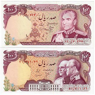 A Set Of Two 100 Rials Iran Mohammad Reza Shah Pahlavi Banknotes