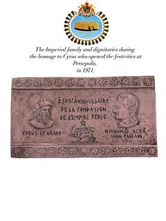 2,500th Anniversary of the Founding of the Persian Empire Commemorative Terracotta Plaque, 1971