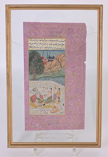 19th C. Decorated Persian Manuscript