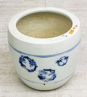 Japanese Blue & White Export Porcelain Planter,  20th C, H 10'' Dia. 10.75''