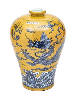 Chinese  Porcelain Dragon Vase H 16'' W 10''