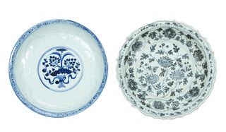 Chinese Porcelain Dishes, H 1.5'' Dia. 8.25'' 2 pcs
