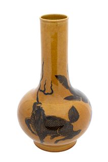 Chinese Porcelain Vase, H 10.5'' Dia. 6''