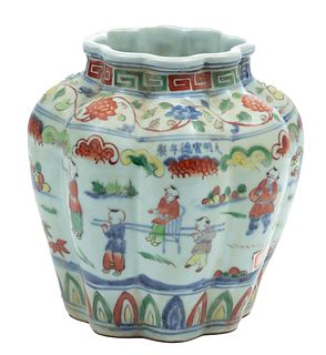 Chinese Polychrome Porcelain Vase, H 7.5'' Dia. 7''