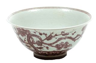 Chinese Porcelain Bowl, H 3.75'' Dia. 8''