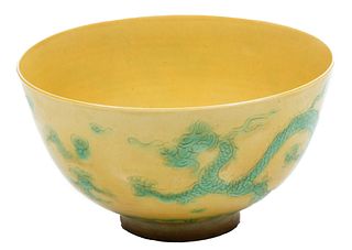 Chinese Yellow Glaze Porcelain Bowl, H 2.5'' Dia. 4.5''