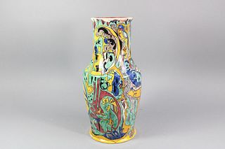 Ram Arnhem Holland Pottery Vase, Theo Colenbrander
