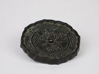 Chinese Bronze Phoenix Mirror with Seal Script
