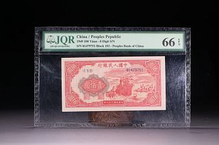 ONE HUNDRED YUAN BANKNOTE