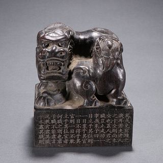 CHENXIANG WOOD CARVED BEAST SEAL