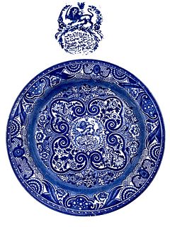 19th C. Iran King Naser al-Din Shah Qajar's Lion and Sun Signed Ceramic Plate