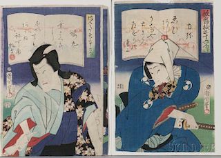 Utagawa Kunichika (1835-1900), Two Woodblock Prints