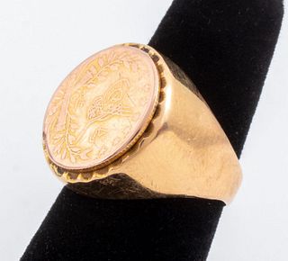 18K / 22K Yellow Gold Coin Ring