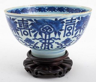 Chinese Kangxi Blue & White Porcelain Bowl w Stand