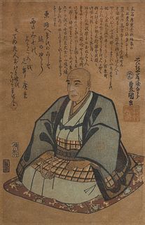 Japanese Woodblock Utagawa Toyokuni II (1777–1835)