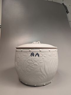Large Chinese Yingqing Porcelain Covered Drum Pot