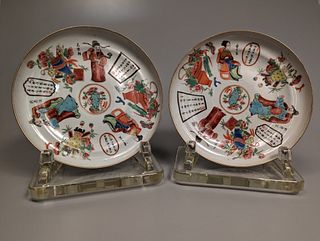 Pair of Chinese Figural Famille Rose Dishes