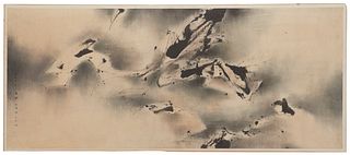 Wucius Wong, (b. 1936), "Landscape," 1963, Watercolor and ink on Japanese paper laid to board, as issued, Image/Sheet: 16.125" H x 37.5" W