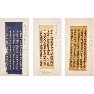 Ancient Japanese calligraphy, (3) examples