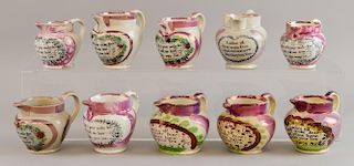 Ten various English pottery 19th century small lustre jugs, max height 7.5 cms