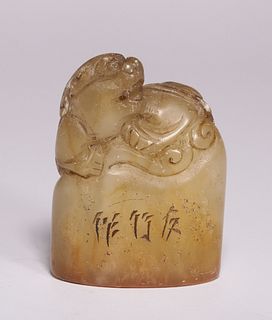 SOAPSTONE CARVED BEAST SEAL