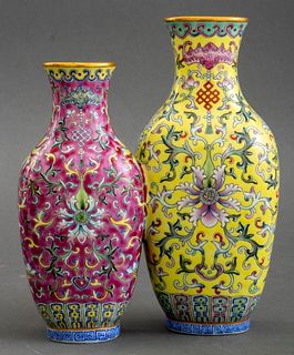Chinese Jiaqing Mark Famille Rose Conjoined Vase