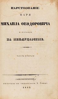 V. BERKH, REIGN OF TSAR MIKHAIL FEODOROVICH, 1832