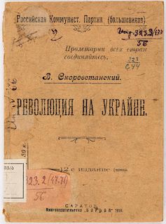 V. SKOROVSTANSKIY, REVOLYUTSIYA NA UKRAINE, 1920