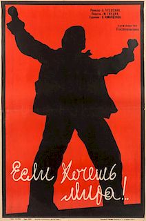 A 1929 SOVIET FILM POSTER FOR ESLI HOCHESH MIRA
