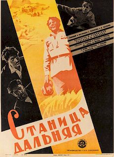 A 1931 SOVIET FILM POSTER FOR STANITSA DALNAYA