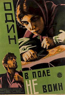 AN EARLY SOVIET FILM POSTER FOR ODIN V POLE NE VOIN