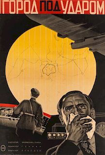 A 1933 SOVIET FILM POSTER FOR GOROD POD UDAROM